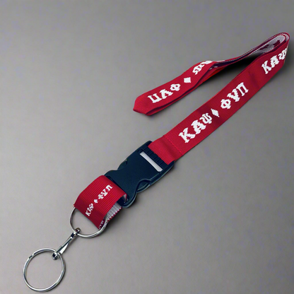 Kappa Alpha Psi Lanyard