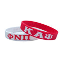 Kappa Alpha Psi Silicone Band